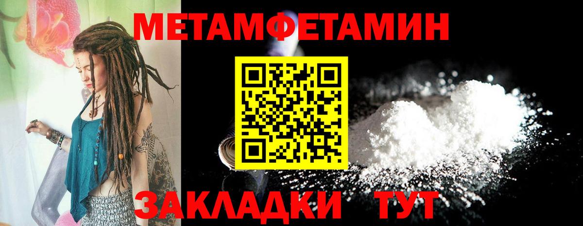 АМФЕТАМИН 97% Родники
