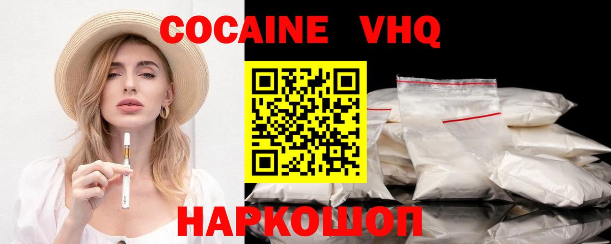 COCAIN Эквадор Родники