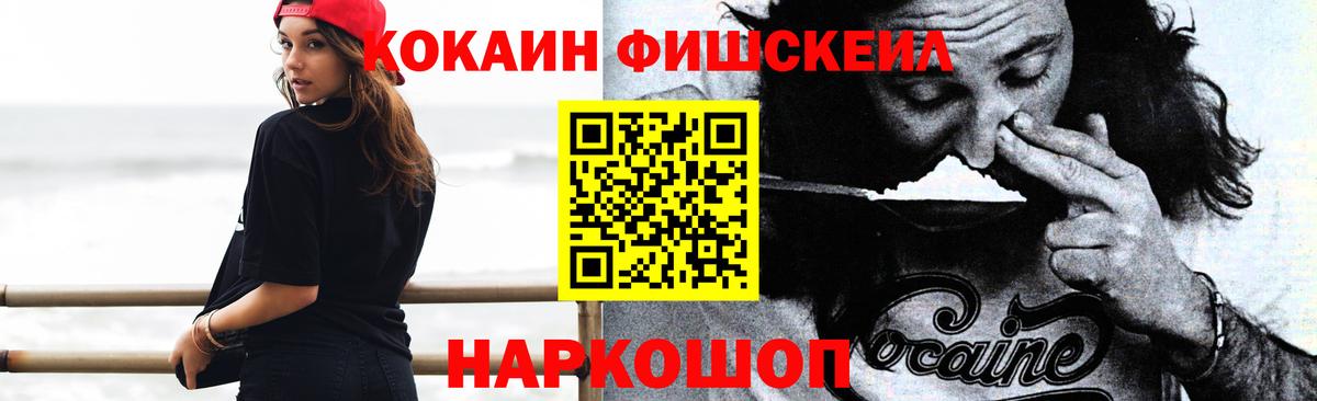 Родники  Кокаин Эквадор  КОКАИН  Кокаин VHQ  Вход с VPN 