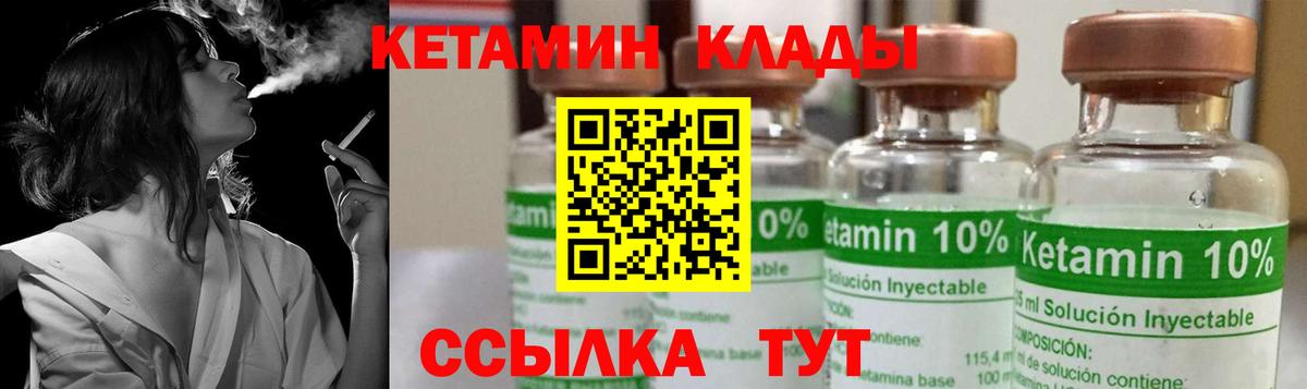 Меф МЯУ МЯУ  Альфа ПВП СОЛЬ кристаллы  ГЕРОИН  Родники  МЕФ   Марихуана  Вход с VPN  Гашиш  Кокаин 