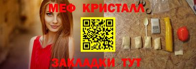 соль ск Новозыбков