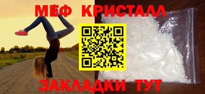 соль ск Новозыбков