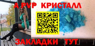 соль ск Новозыбков