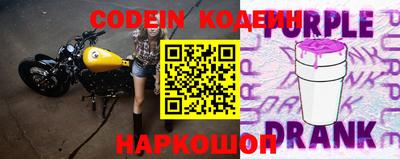 соль ск Новозыбков