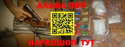 соль ск Новозыбков