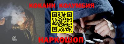 меф Новокубанск