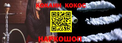меф Новокубанск