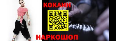 соль ск Новозыбков
