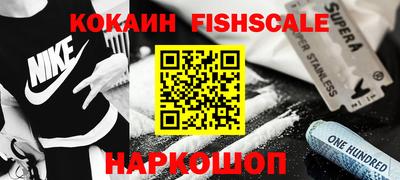 меф Новокубанск