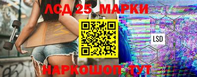 меф Новокубанск