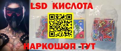 соль ск Новозыбков