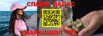 меф Новокубанск