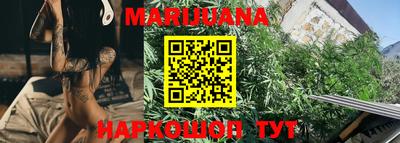 меф Новокубанск
