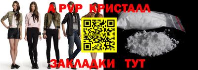 соль ск Новозыбков