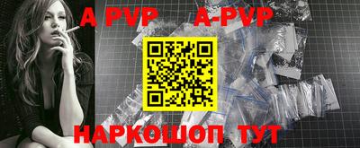 соль ск Новозыбков
