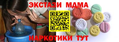 соль ск Новозыбков