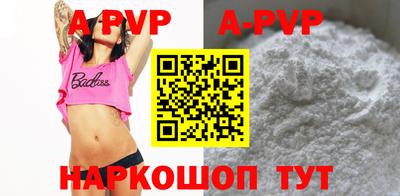 меф Новокубанск