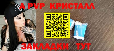 меф Новокубанск