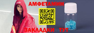меф Новокубанск