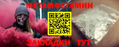 меф Новокубанск