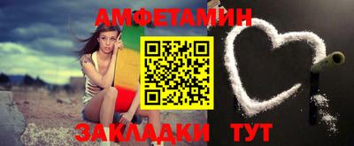 соль ск Новозыбков