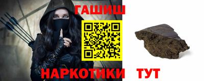 меф Новокубанск