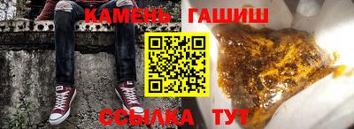 меф Новокубанск