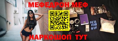 соль ск Новозыбков
