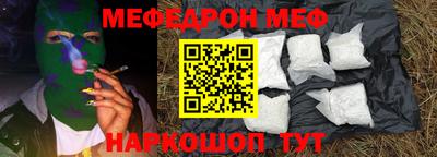 соль ск Новозыбков
