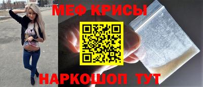 СК Новодвинск