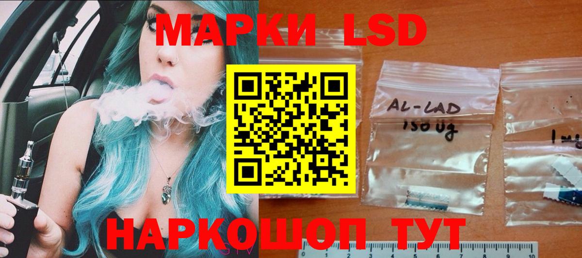 LSD-25 экстази кислота  Лсд 25 экстази  Родники  Лсд 25 экстази кислота  Вход с VPN 