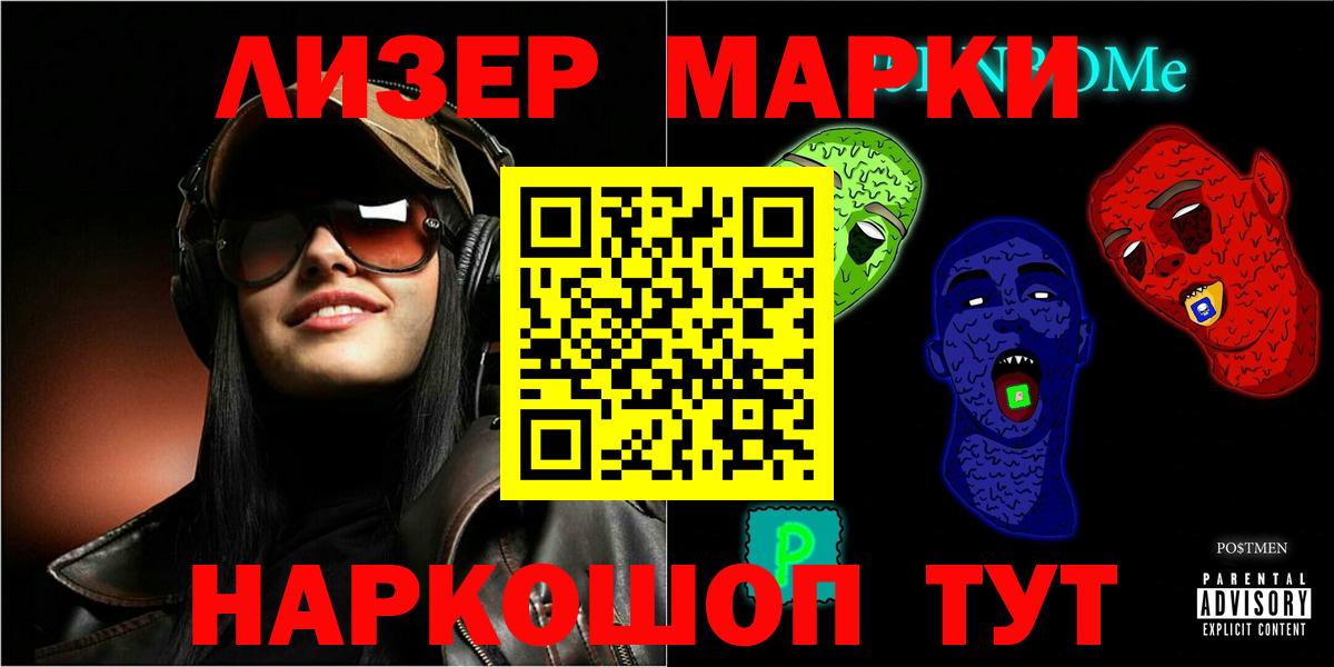 LSD-25 экстази кислота Родники