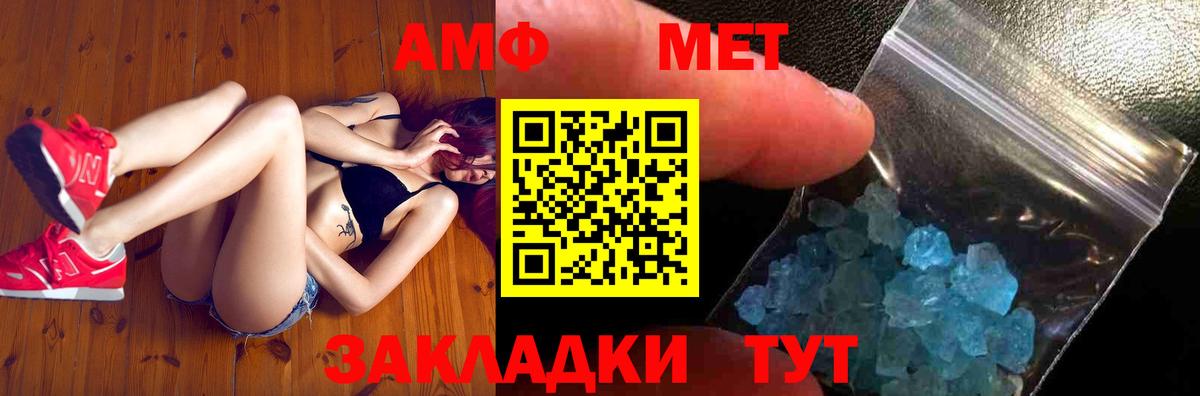 Родники  Первитин кристалл  Вход с VPN 