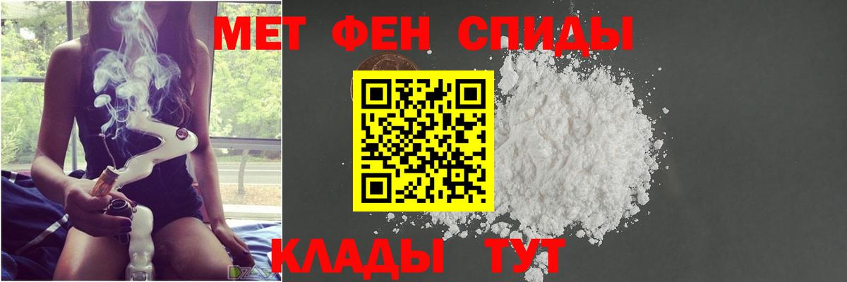 Первитин пудра Родники