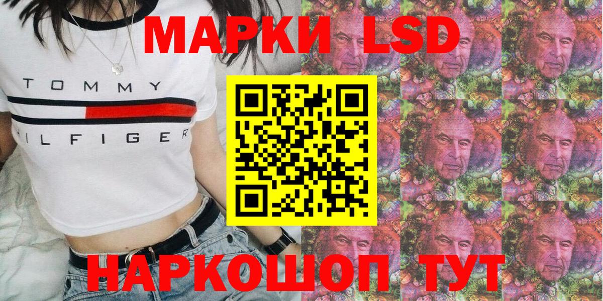 Родники  Наркотические марки  Вход с VPN  Марки 25I-NBOMe 1,5мг 