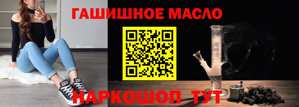 ТГК вейп с тгк Родники