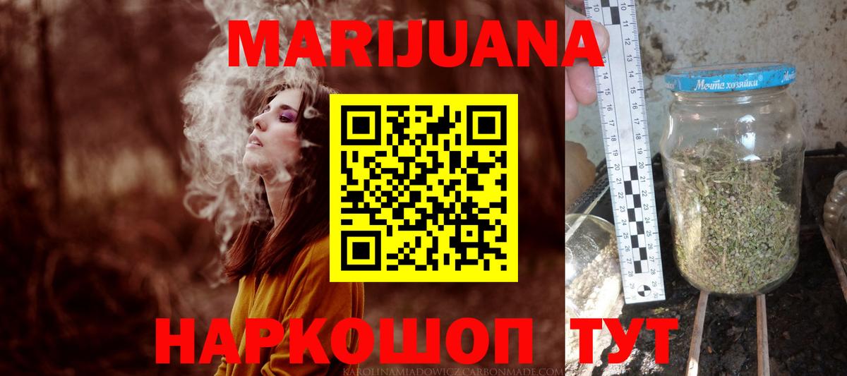Бошки марихуана план  Бошки Шишки семена  Родники  Вход с VPN  МАРИХУАНА планчик 